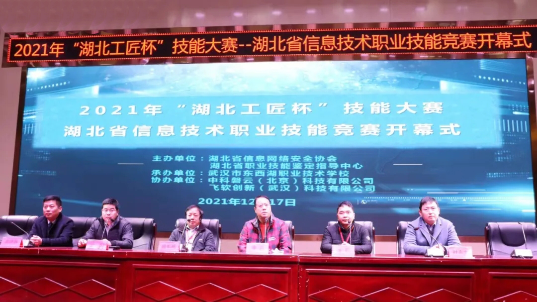 说明: E:\教研室工作\2021-2022-1\新闻\QQ图片20211221111122.jpg 说明: E:\教研室工作\2021-2022-1\新闻\QQ图片20211221111122.jpg