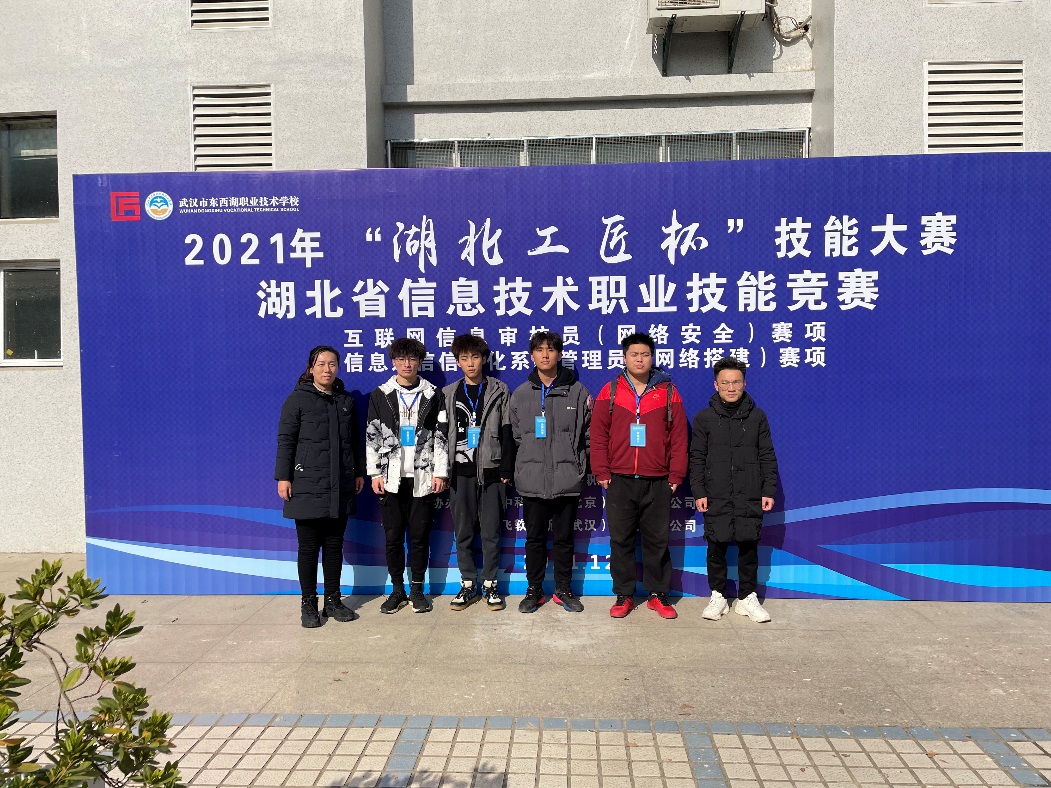 说明: E:\教研室工作\2021-2022-1\新闻\IMG_2862.JPG 说明: E:\教研室工作\2021-2022-1\新闻\IMG_2862.JPG